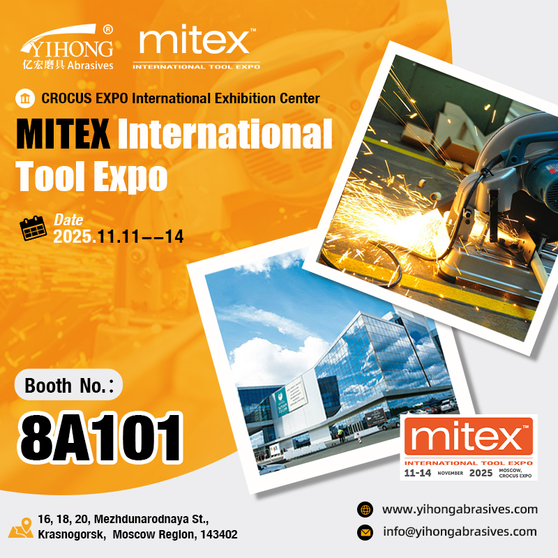 MITEX INTERTIONAL TOOL EXPO2.0.jpg